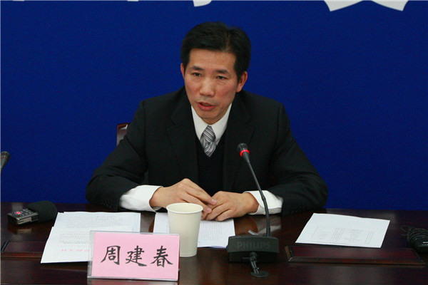 国土资源部规划司副司长周建春介绍《通知》的背景和主要内容