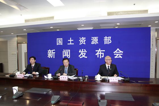会议现场