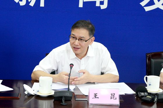 中国地质调查局副局长王昆回答记者提问