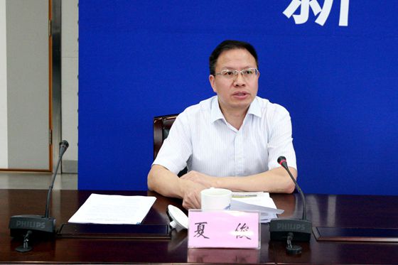 国土资源部办公厅副主任夏俊主持新闻发布会