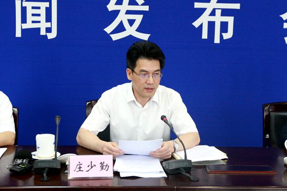 庄少勤介绍《关于加强城市地质工作的指导意见》的有关情况