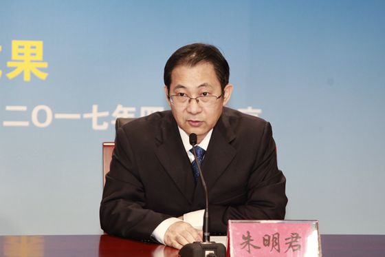 中国土地勘测规划院办公室主任朱明君主持发布会