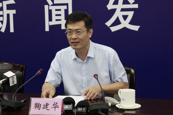 国土资源部矿产资源储量司司长鞠建华介绍2016年全国矿产资源查明资源储量最新数据情况