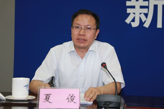 国土资源部办公厅副主任夏俊主持新闻发布会