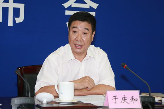 中国矿业联合会副会长兼秘书长于庆和介绍有关筹备情况