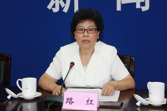 天津市国土资源和房屋管理局巡视员、副局长路红介绍有关筹备情况