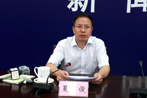国土资源部办公厅副主任夏俊主持新闻发布会