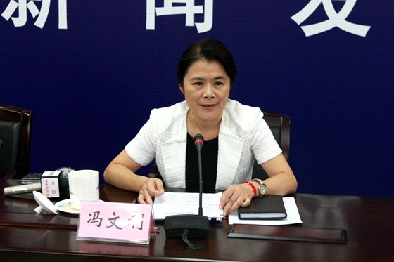 国土资源部地籍管理司（不动产登记局）副司长（副局长）冯文利介绍2016年度全国土地变更调查结果主要情况