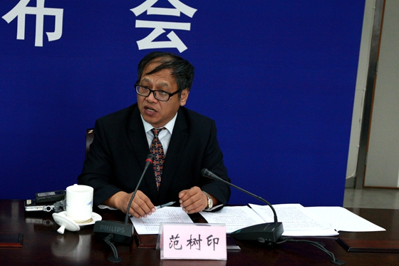 国土资源部土地整治中心主任范树印回答记者提问