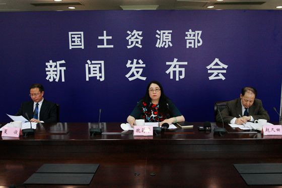 《国土资源行政应诉规定》新闻发布会现场