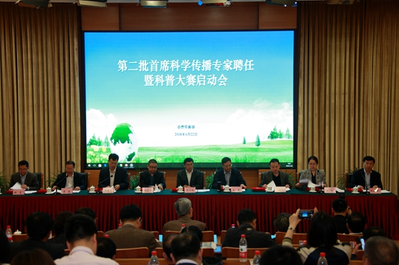 会议现场