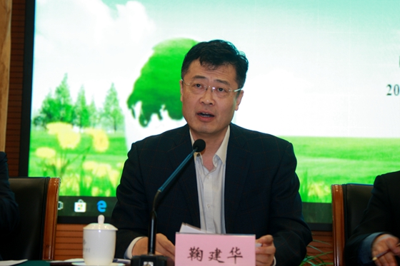 自然资源部矿产资源储量主管部门负责人鞠建华司长介绍第一届全国地质资料数据创新应用大赛的情况