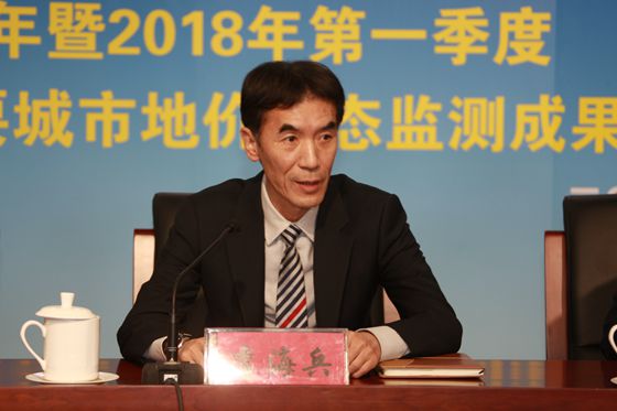 中国土地勘测规划院党委书记李海兵介绍地价监测工作