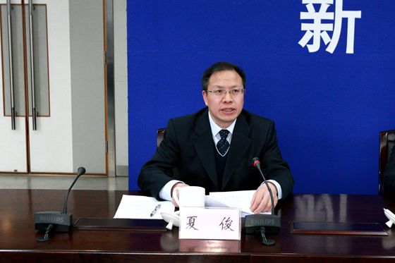 国土资源部办公厅夏俊副主任主持新闻发布会