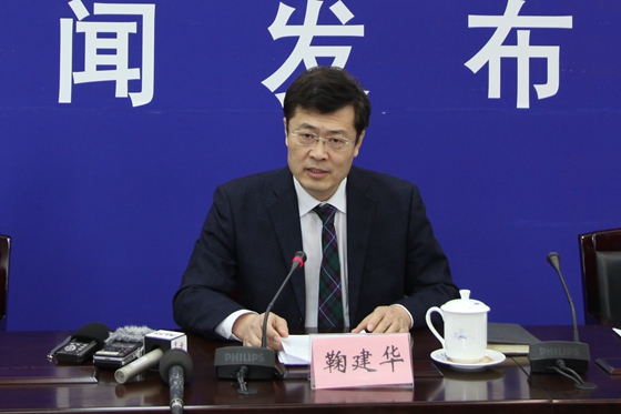 国土资源部矿产资源储量司司长鞠建华介绍2017年全国矿业权人勘查开采信息公示有关情况