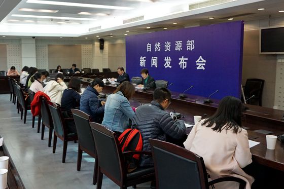 违法占用永久基本农田案件通报新闻发布会现场