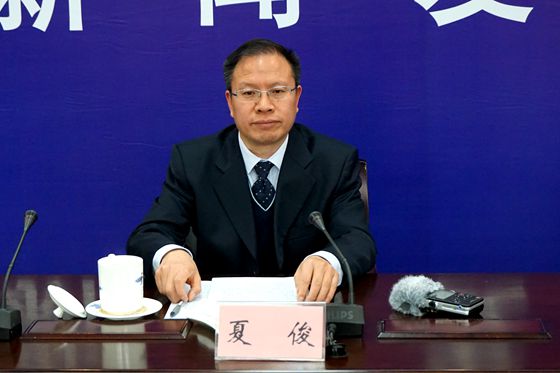 自然资源部办公厅副主任夏俊主持新闻发布会