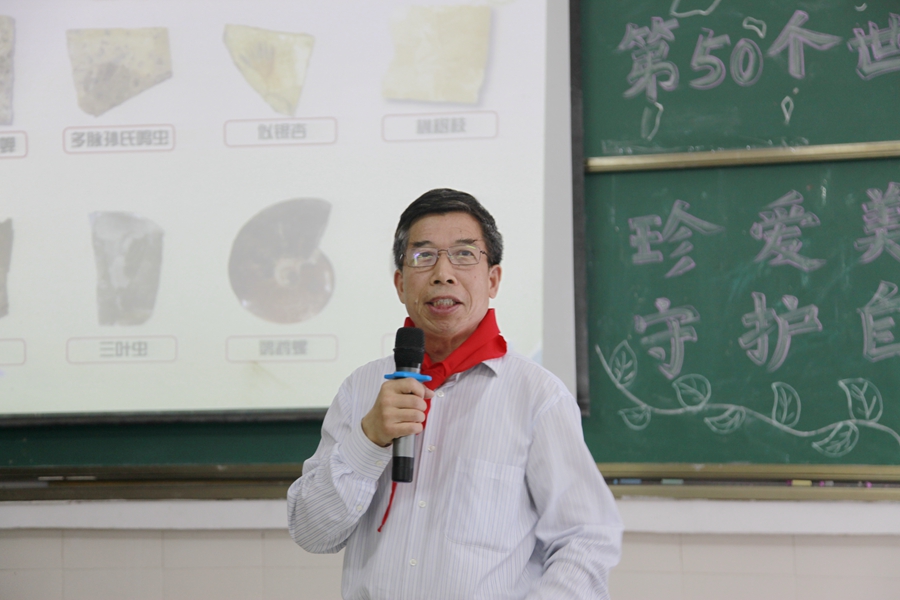 中国古生物化石保护基金会陶庆法理事长赠送礼物