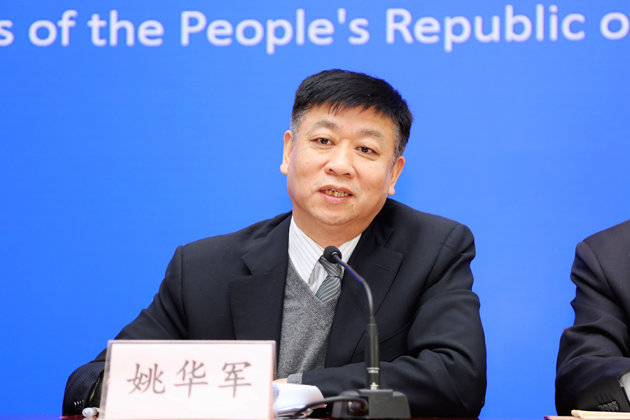 自然资源部矿业权管理司司长姚华军回答记者提问
