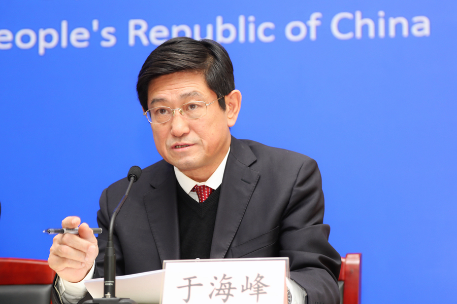 自然资源部地质勘查管理司司长于海峰回答记者提问