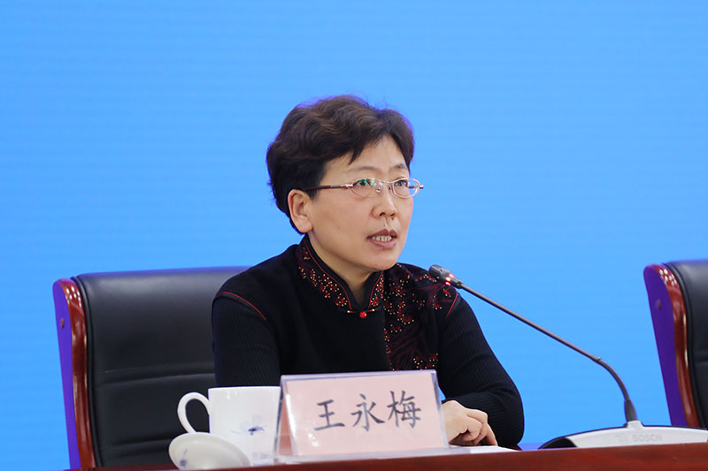 自然资源部办公厅副主任王永梅主持新闻发布会