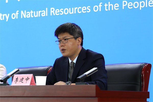 自然资源部生态修复司副司长李建中答记者问