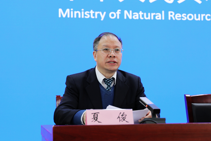 自然资源部新闻发言人、宣传教育中心主任夏俊主持新闻发布会