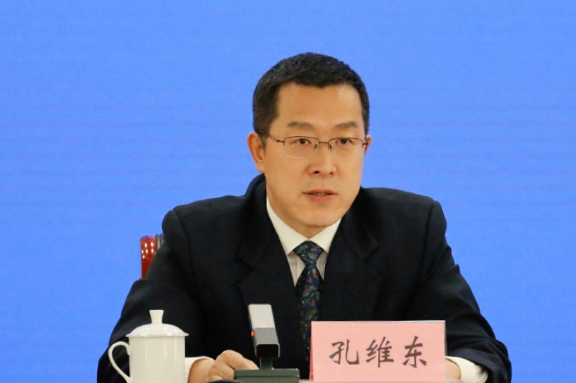 自然资源部自然资源开发利用司司长孔维东答记者问