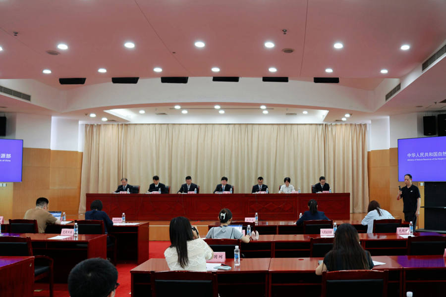 自然资源部6月份例行新闻发布会</TRS_DOCUMENT>
