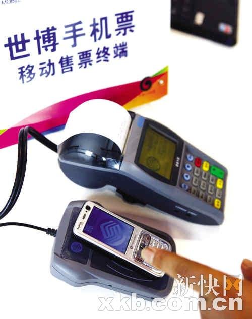 上海吹新风 低碳观世博