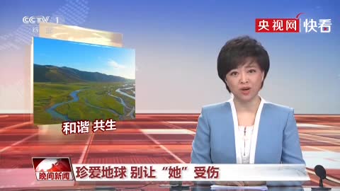 当世界地球日遇上新冠肺炎：守护我们唯一的家 别让“她”受伤！