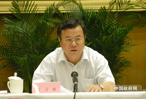 第二次全国土地调查工作电视电话会议