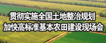 现场会1.jpg