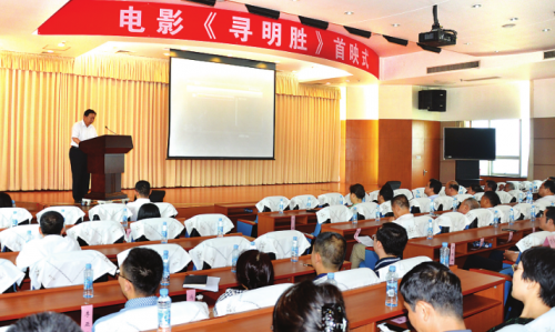 寻明胜