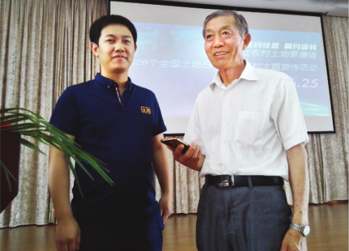 QQ截图20160626225512