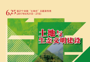 U020170621620219515029.jpg