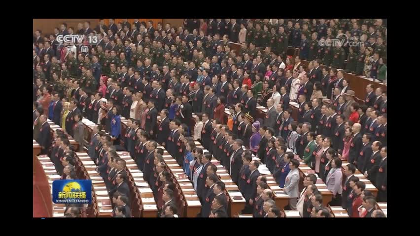 十四届全国人大二次会议在京开幕