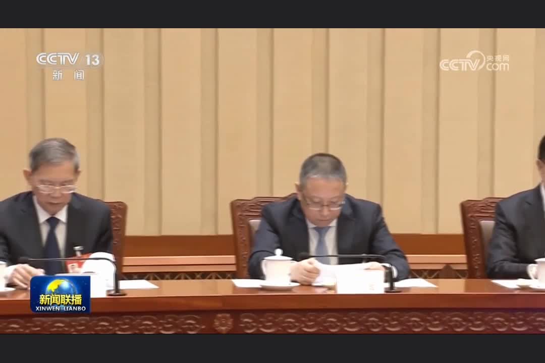 十四届全国人大二次会议主席团举行第三次会议