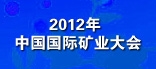 2012.jpg