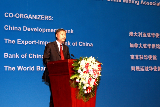 中国国际矿业大会组委会主席、中国矿业联合会会长彭齐鸣主持开幕式