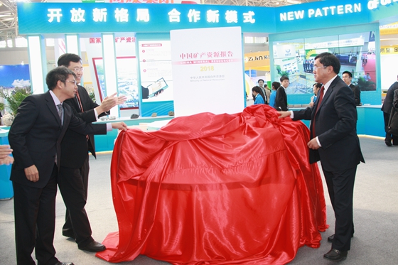 自然资源部副部长凌月明为《中国矿产资源报告2018》正式发布揭幕